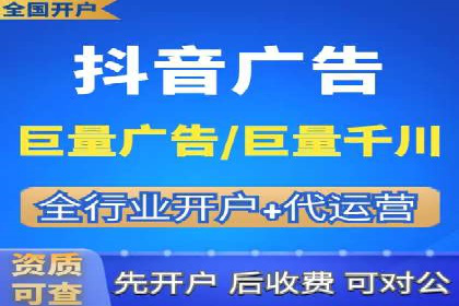 短视频平台信息流广告案例分析