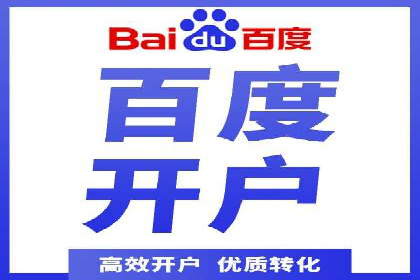 360信息流广告与用户画像的精准匹配案例