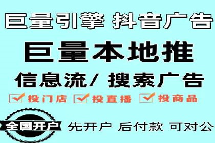 案例分享：信息流广告如何助力企业增长